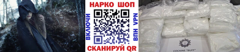 Где продают наркотики Альметьевск Марихуана  АМФ  Codein  Cocaine  Меф мяу мяу 