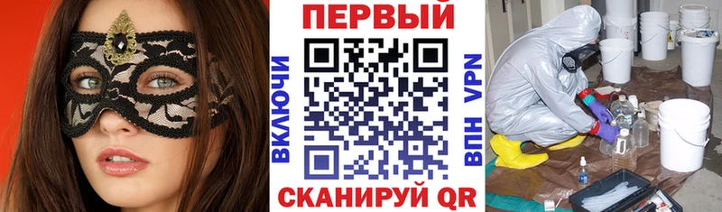 ссылка на мегу tor  площадка официальный сайт  АМФ Розовый  Альметьевск 