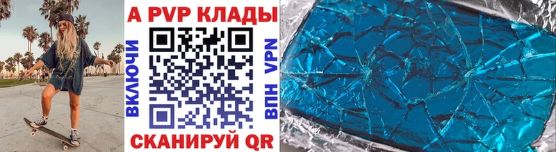Альфа ПВП СК  магазин продажи   Альметьевск 