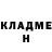 Героин хмурый Aisara Orazbai