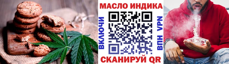 kraken   Альметьевск  Печенье с ТГК конопля 