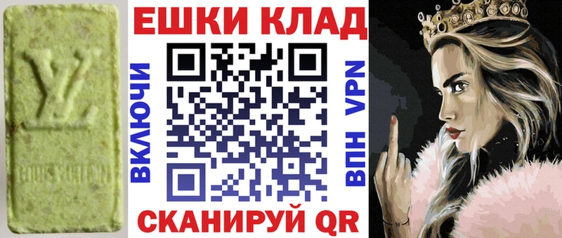 Экстази 300 mg  где найти   Альметьевск 