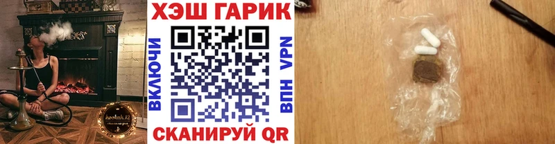 ГАШИШ индика сатива  Альметьевск 