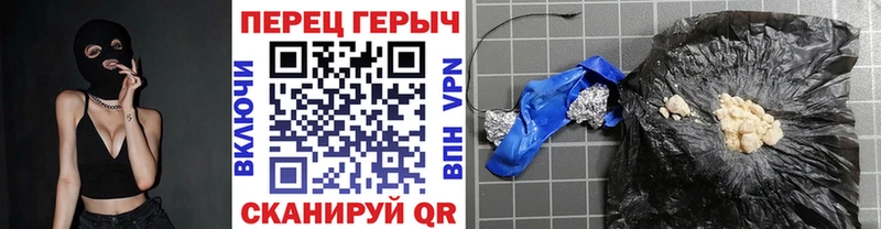 Героин хмурый  Альметьевск 
