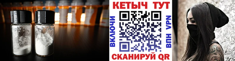 КЕТАМИН ketamine  Альметьевск 
