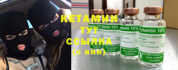 Альфа ПВП Абаза