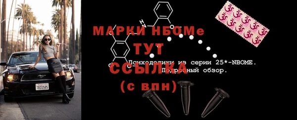 MDMA Абинск