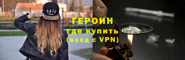 Альфа ПВП Абаза
