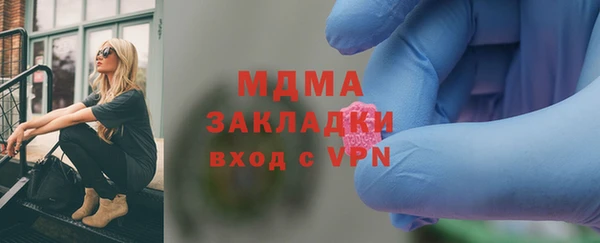 jwh Абдулино