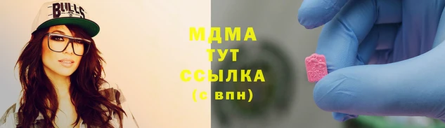 MDMA Абинск