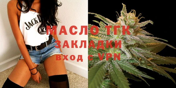 MDMA Абинск