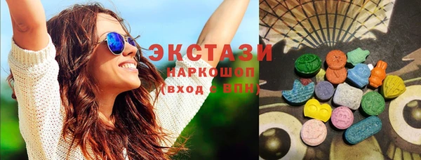 Альфа ПВП Абаза