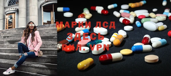 Альфа ПВП Абаза