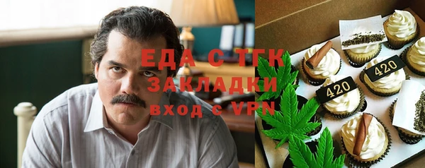 MDMA Абинск