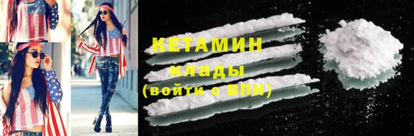 Альфа ПВП Абаза