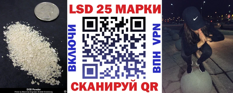 сколько стоит  Альметьевск  darknet какой сайт  LSD-25 экстази кислота 