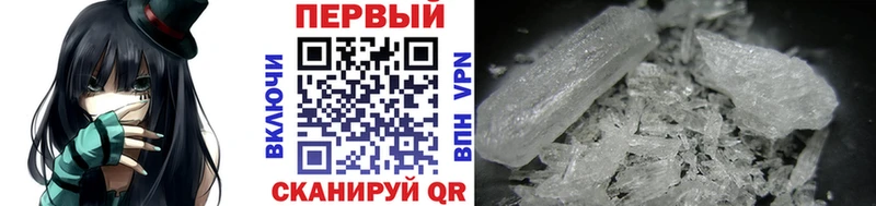 Первитин кристалл  площадка как зайти  Альметьевск 