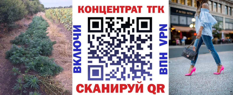 ТГК THC oil  Альметьевск 