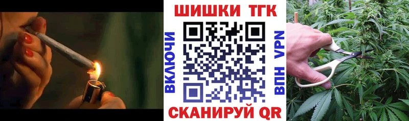 купить наркотик  Альметьевск  Марихуана THC 21% 